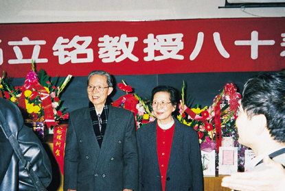 楊立銘（左）在80壽辰慶祝會上與夫人夏培肅留影.jpg