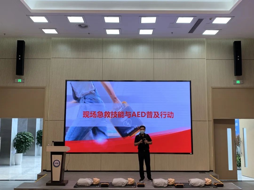 電子材料院開展現場應急救護培訓